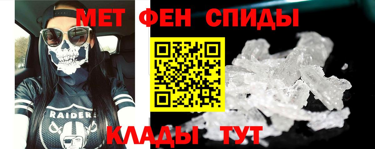 Биробиджан  Амфетамин Розовый  АМФЕТАМИН  Amphetamine  Вход с VPN 