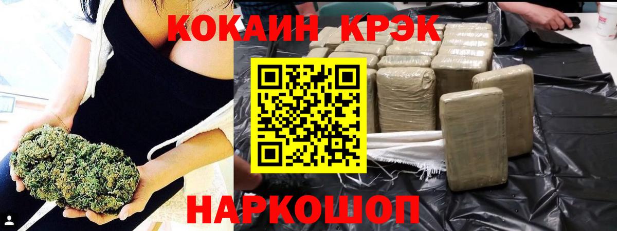 КОКАИН Fish Scale  Вход с VPN  Биробиджан 
