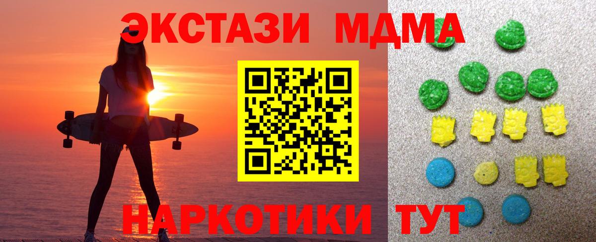 Биробиджан  купить наркоту  Экстази  Ecstasy Punisher  Вход с VPN  Экстази XTC 