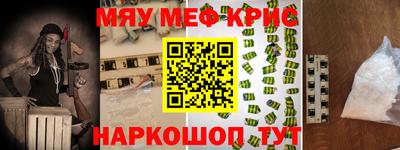 кокаин премиум Камышлов