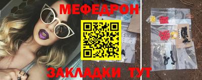 кокаин премиум Камышлов