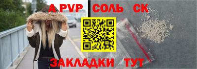 мескалин Канаш