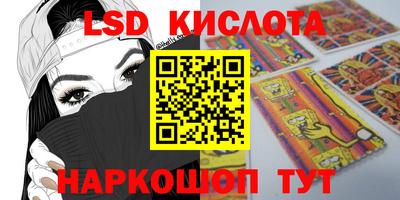 PSILOCYBIN Кандалакша