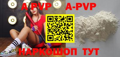 кокаин премиум Камышлов