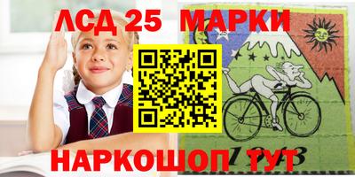 мескалин Канаш