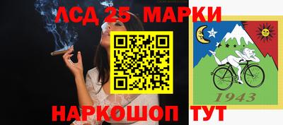мескалин Канаш