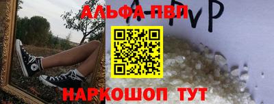 кокаин премиум Камышлов
