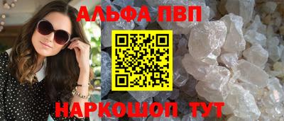 мескалин Канаш