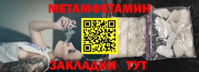 PSILOCYBIN Кандалакша