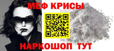 кокаин премиум Камышлов