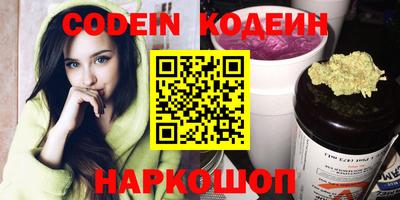 кокаин премиум Камышлов