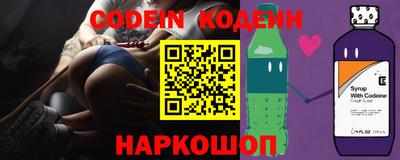 кокаин премиум Камышлов