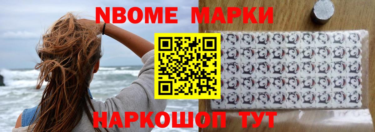 Биробиджан  ЛСД экстази кислота  Вход с VPN  LSD-25 экстази ecstasy 