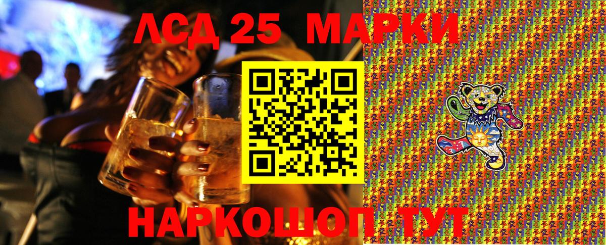 купить наркотики цена  Наркотические марки 1,8мг  Вход с VPN  Биробиджан 