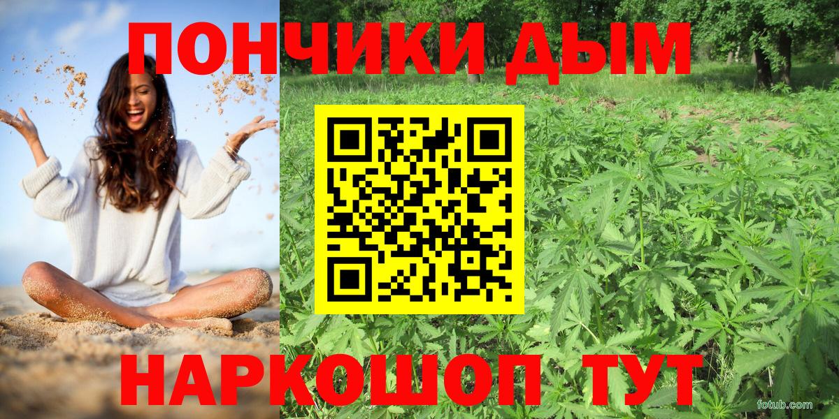 Каннабис тримм  Марихуана тримм  Биробиджан  Вход с VPN 
